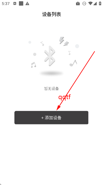 冇心app官方版