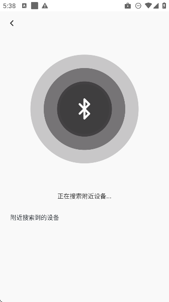 冇心app官方版