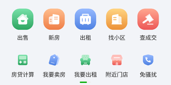 七彩幸福家app官方版