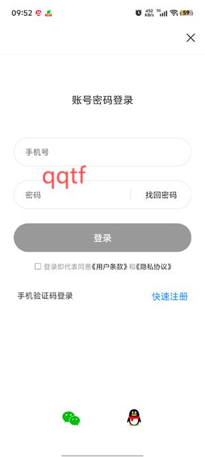 愛涇陽App官方版