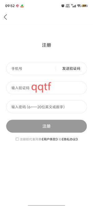 愛涇陽App官方版