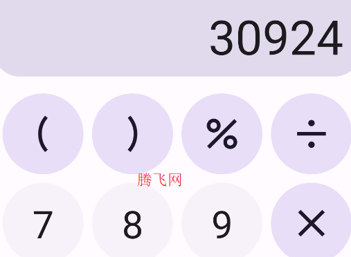 CalcYouapp手機版