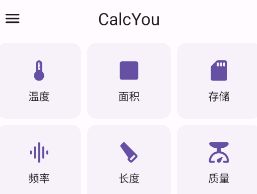 CalcYouapp手機版