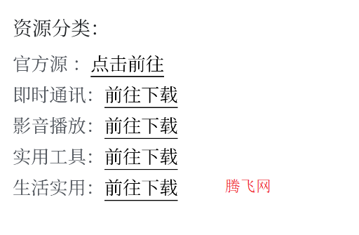 老豆莢官方版app