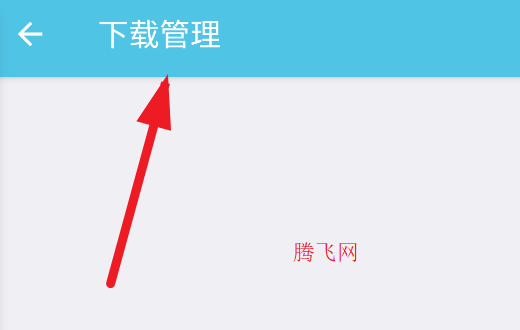 老豆莢官方版app