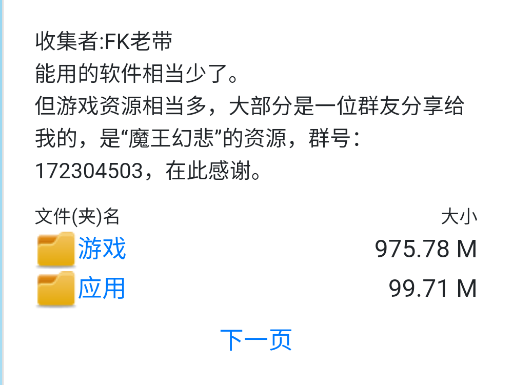 老豆莢官方版app
