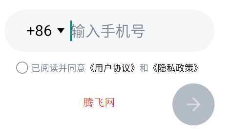 看見(jiàn)煙火官方版