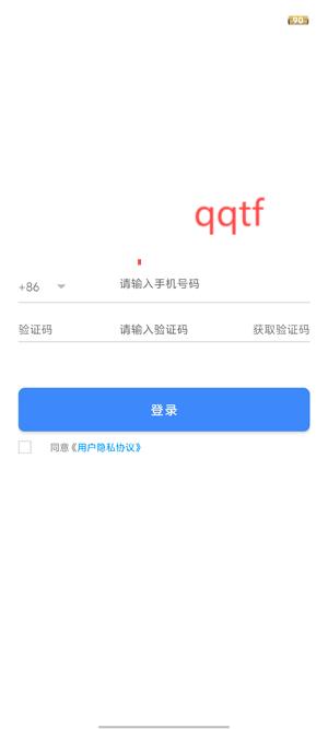 小全工具箱app官方版 小全工具箱app官方版