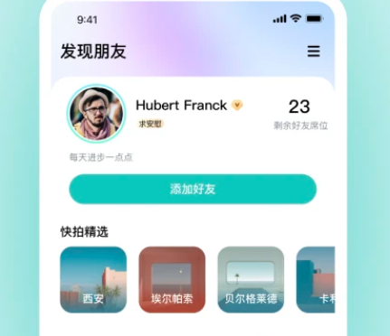 看見(jiàn)煙火官方版