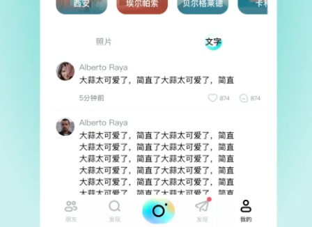 看見(jiàn)煙火官方版