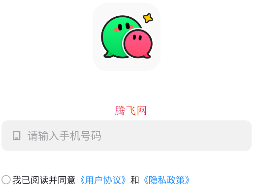 電糖App正版