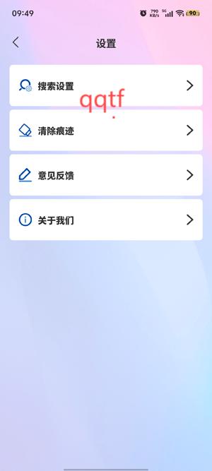 DD瀏覽器app最新版