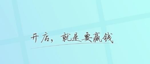 贏錢云點(diǎn)菜寶手機(jī)版本