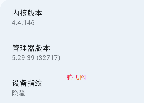 MMRL模塊管理工具app