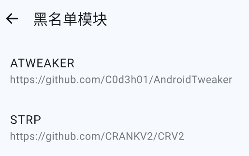 MMRL模塊管理工具app