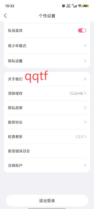 留伴交友a(bǔ)pp官方版