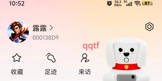 旺財賬號代售App官方版