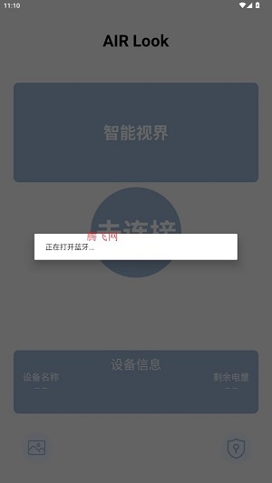 AIR-Look正版 AIR-Look正版