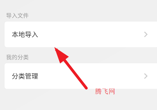 Readingo閱讀軟件手機(jī)版