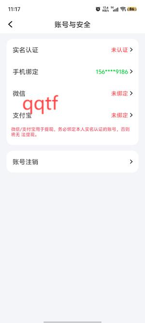 鄉(xiāng)覓真人交友a(bǔ)pp最新版
