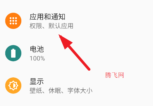子騰看看手表版 子騰看看手表版