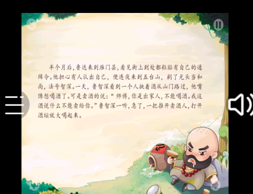 子騰看看手表版 子騰看看手表版