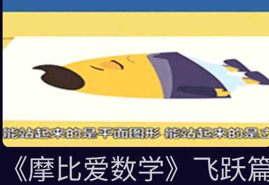 子騰看看手表版 子騰看看手表版