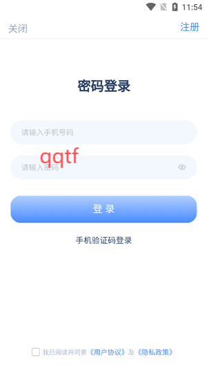 陜西藝術(shù)考級(jí)app官方版 陜西藝術(shù)考級(jí)app官方版