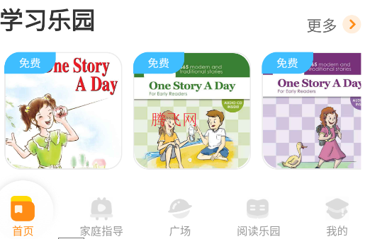 安妮花繪本閱讀館app正版