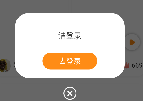 安妮花繪本閱讀館app正版