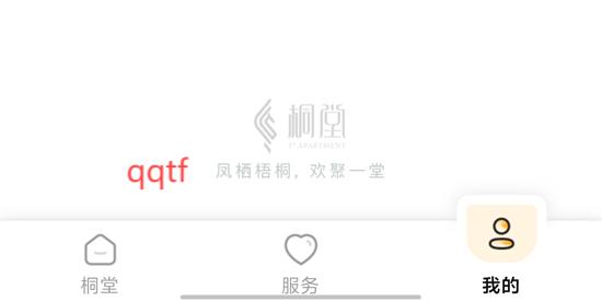 天府桐堂app最新版