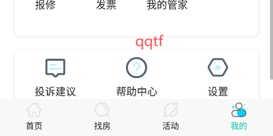 東南青年匯公寓最新版