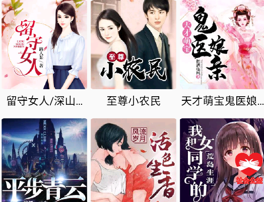聲閱聽書app手機版