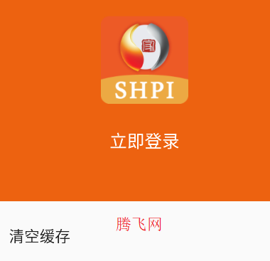 鋼之家價格APP 鋼之家價格APP