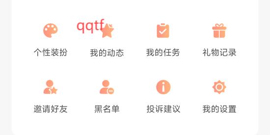 知心漂流瓶app最新版