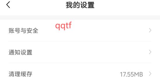 知心漂流瓶app最新版