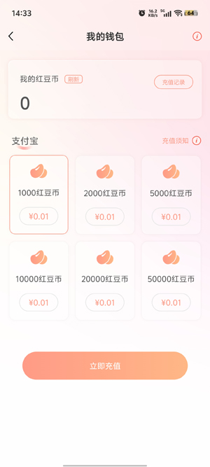 知心漂流瓶app最新版
