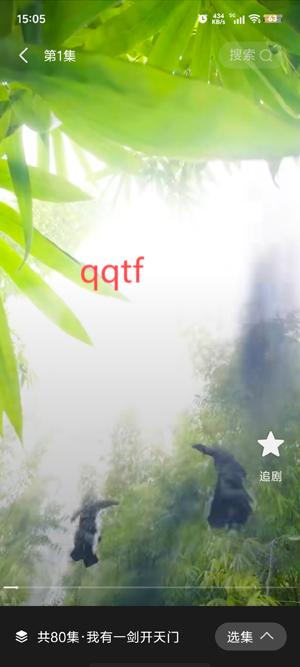 免費(fèi)短劇全能看App官方版