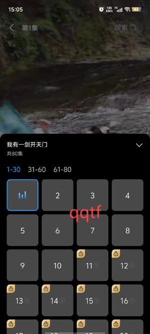 免費(fèi)短劇全能看App官方版