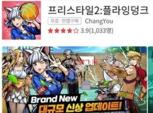 one store官方版app