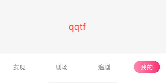 免費短劇全享app最新版