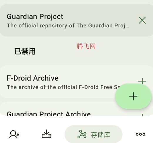 Neo Store正版