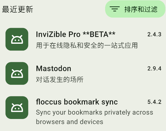 Neo Store正版