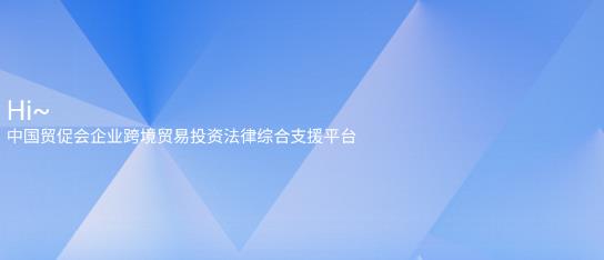 貿(mào)法通CTILS app最新版 貿(mào)法通CTILS app最新版