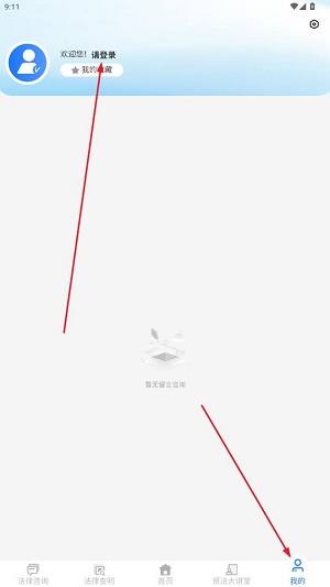 貿(mào)法通CTILS app最新版 貿(mào)法通CTILS app最新版