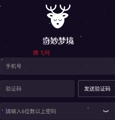 奇妙夢境app官方版