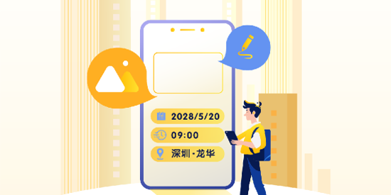 好修改水印相機(jī)app最新版