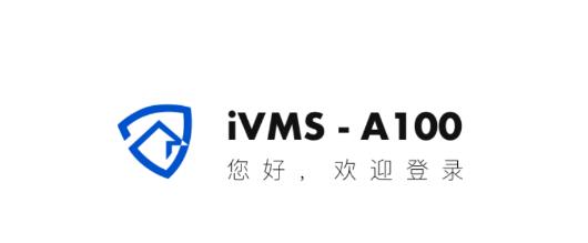 ivmsa100 app最新版