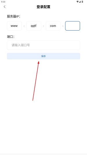 ivmsa100 app最新版