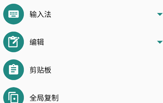 Xposed Edge安卓版